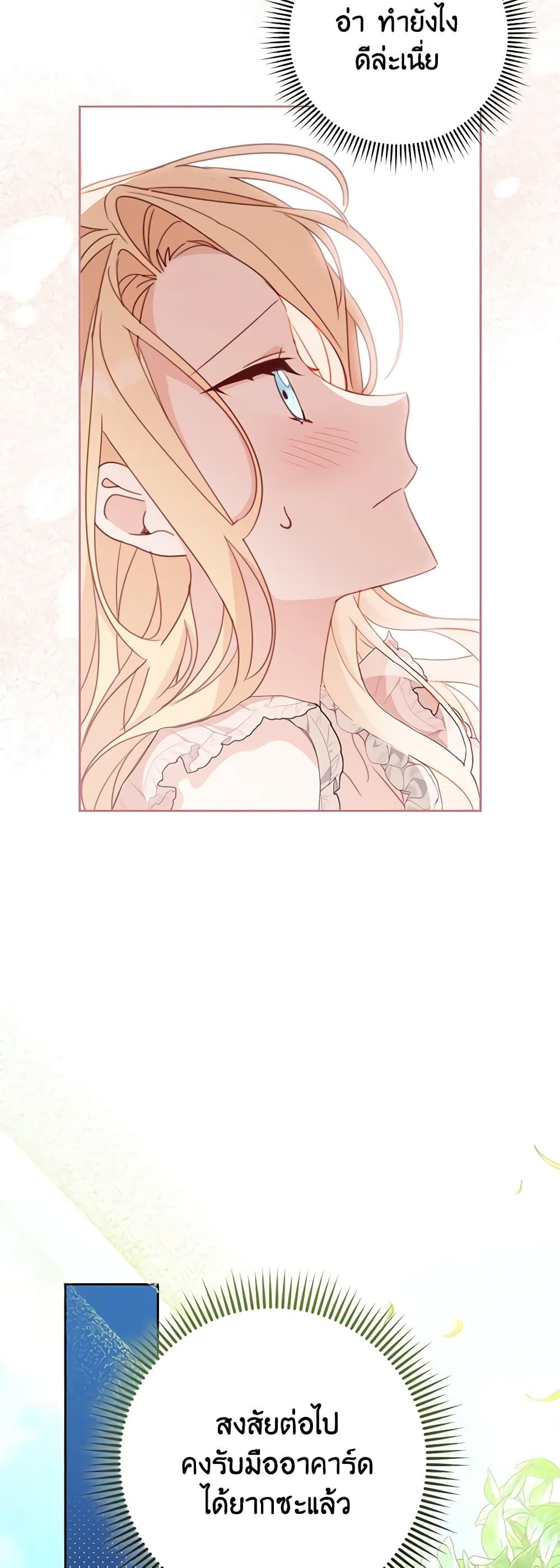 Manga-lc-com อ่านมังงะ อ่านการ์ตูน ออนไลน์ ฟรี Please Treat Your Friends Preciously ตอนที่ 1 2 3 4 5 6 7 8 9 10 11 12 13 14 ฟรี ไม่มีโฆษณา Manga-lc - อ่าน มังงะ อ่าน การ์ตูน ออนไลน์ อ่านมังงะ ฟรี