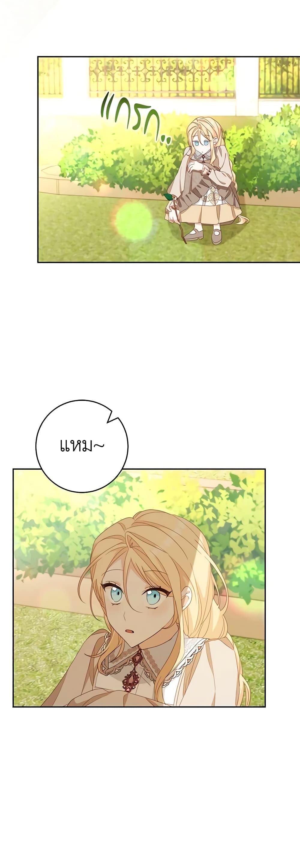 Manga-lc-com อ่านมังงะ อ่านการ์ตูน ออนไลน์ ฟรี Please Treat Your Friends Preciously ตอนที่ 1 2 3 4 5 6 7 8 9 10 11 12 13 14 ฟรี ไม่มีโฆษณา Manga-lc - อ่าน มังงะ อ่าน การ์ตูน ออนไลน์ อ่านมังงะ ฟรี