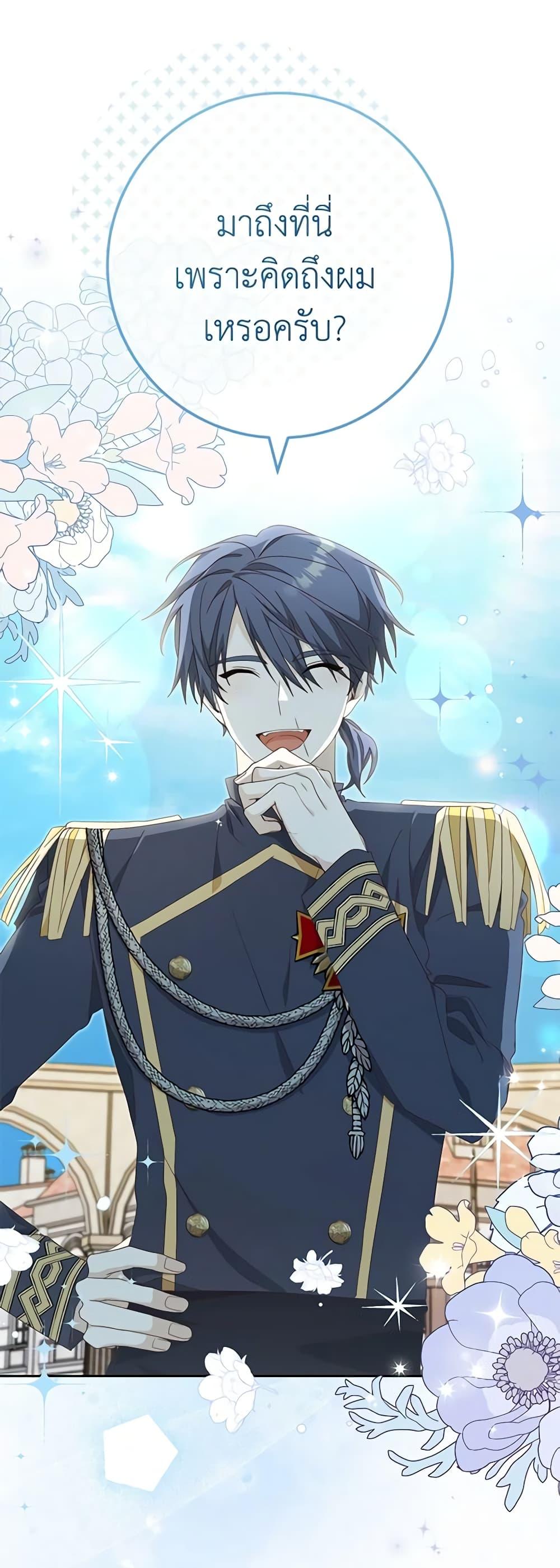 Manga-lc-com อ่านมังงะ อ่านการ์ตูน ออนไลน์ ฟรี Please Treat Your Friends Preciously ตอนที่ 1 2 3 4 5 6 7 8 9 10 11 12 13 14 ฟรี ไม่มีโฆษณา Manga-lc - อ่าน มังงะ อ่าน การ์ตูน ออนไลน์ อ่านมังงะ ฟรี