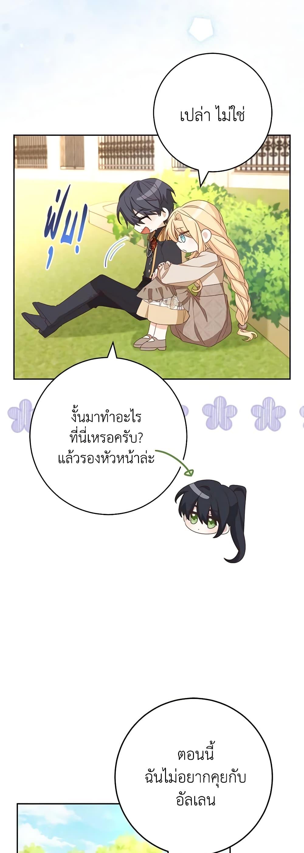 Manga-lc-com อ่านมังงะ อ่านการ์ตูน ออนไลน์ ฟรี Please Treat Your Friends Preciously ตอนที่ 1 2 3 4 5 6 7 8 9 10 11 12 13 14 ฟรี ไม่มีโฆษณา Manga-lc - อ่าน มังงะ อ่าน การ์ตูน ออนไลน์ อ่านมังงะ ฟรี
