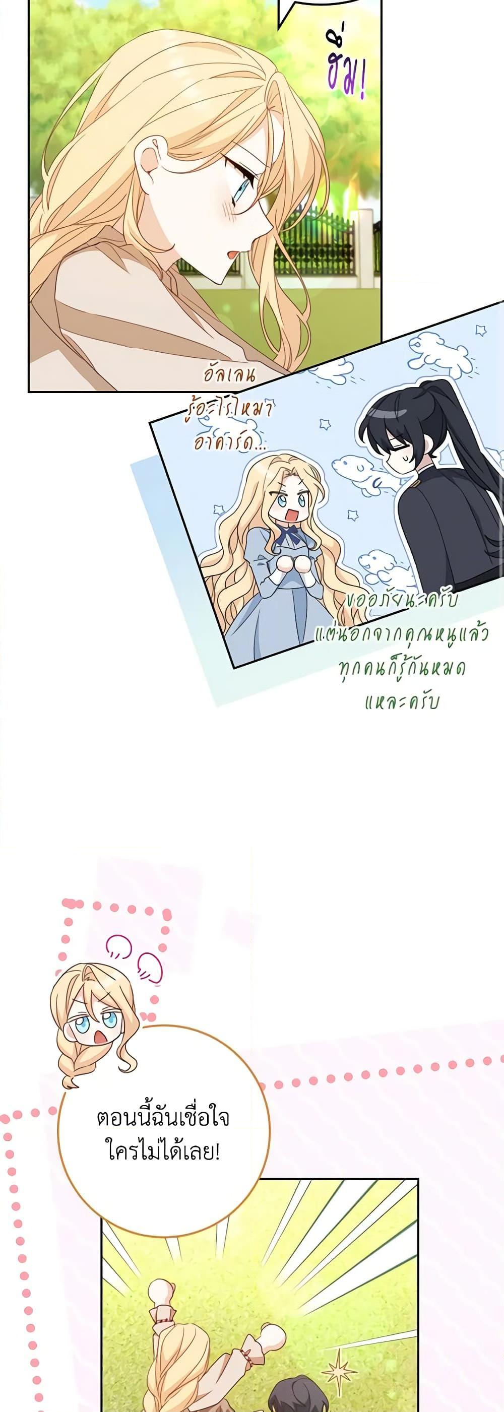 Manga-lc-com อ่านมังงะ อ่านการ์ตูน ออนไลน์ ฟรี Please Treat Your Friends Preciously ตอนที่ 1 2 3 4 5 6 7 8 9 10 11 12 13 14 ฟรี ไม่มีโฆษณา Manga-lc - อ่าน มังงะ อ่าน การ์ตูน ออนไลน์ อ่านมังงะ ฟรี