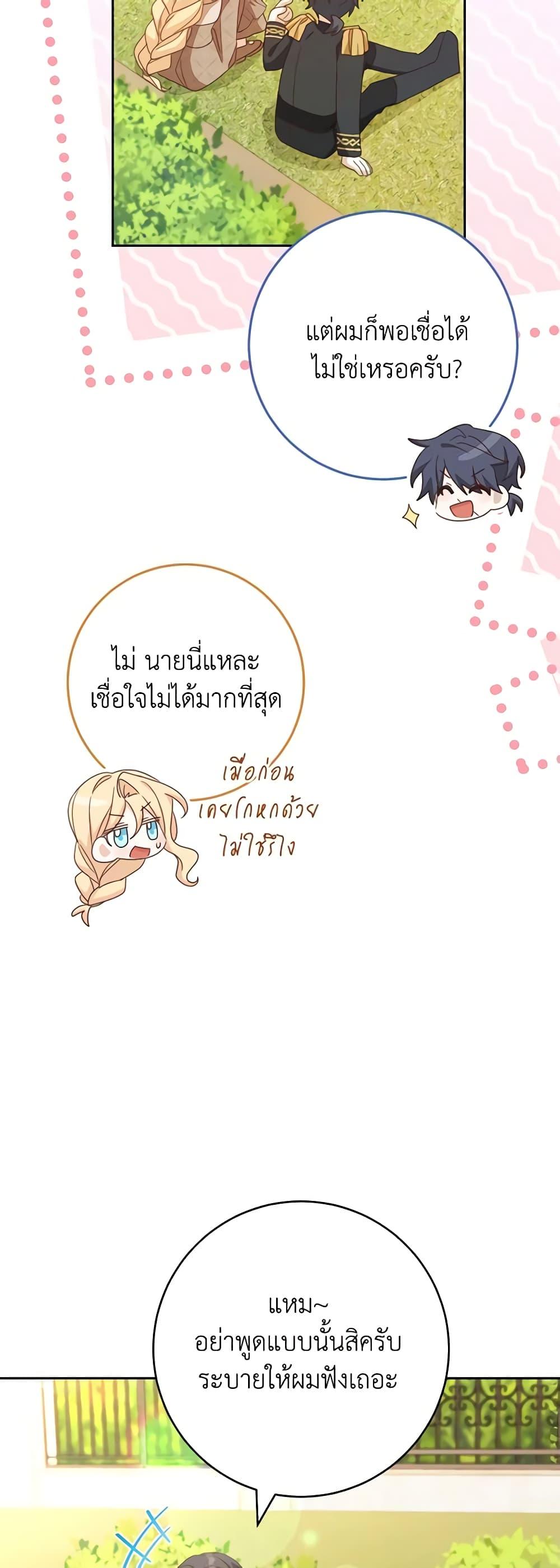 Manga-lc-com อ่านมังงะ อ่านการ์ตูน ออนไลน์ ฟรี Please Treat Your Friends Preciously ตอนที่ 1 2 3 4 5 6 7 8 9 10 11 12 13 14 ฟรี ไม่มีโฆษณา Manga-lc - อ่าน มังงะ อ่าน การ์ตูน ออนไลน์ อ่านมังงะ ฟรี