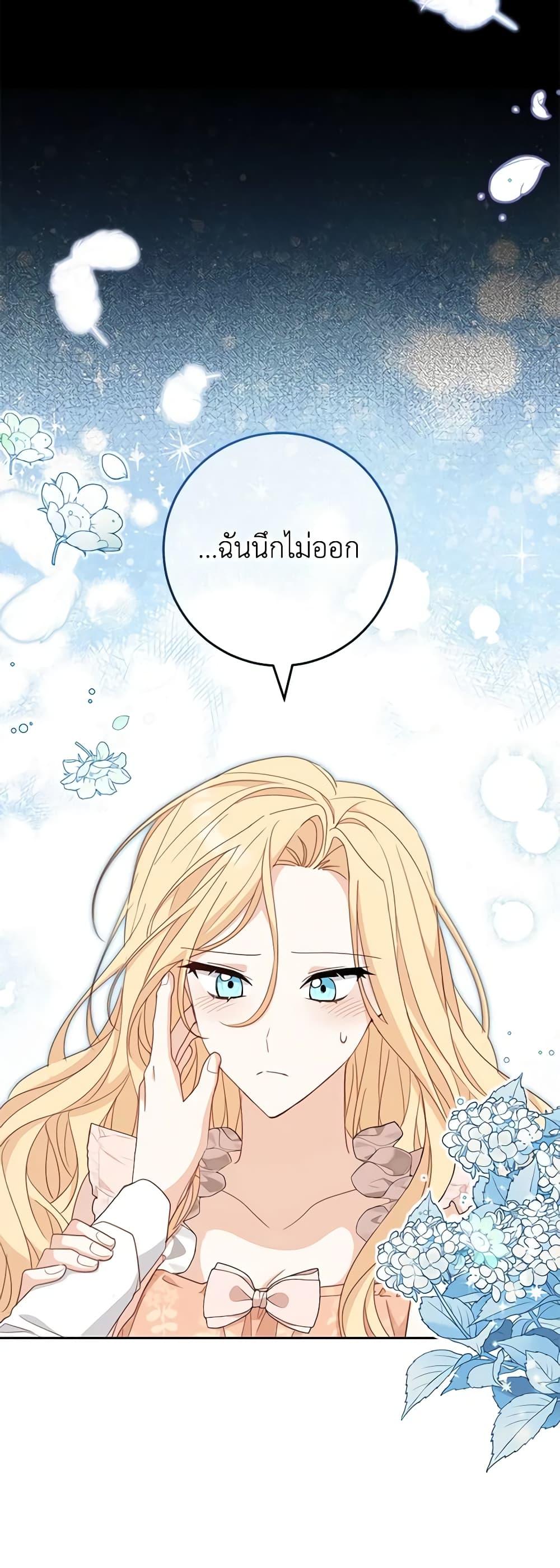 Manga-lc-com อ่านมังงะ อ่านการ์ตูน ออนไลน์ ฟรี Please Treat Your Friends Preciously ตอนที่ 1 2 3 4 5 6 7 8 9 10 11 12 13 14 ฟรี ไม่มีโฆษณา Manga-lc - อ่าน มังงะ อ่าน การ์ตูน ออนไลน์ อ่านมังงะ ฟรี