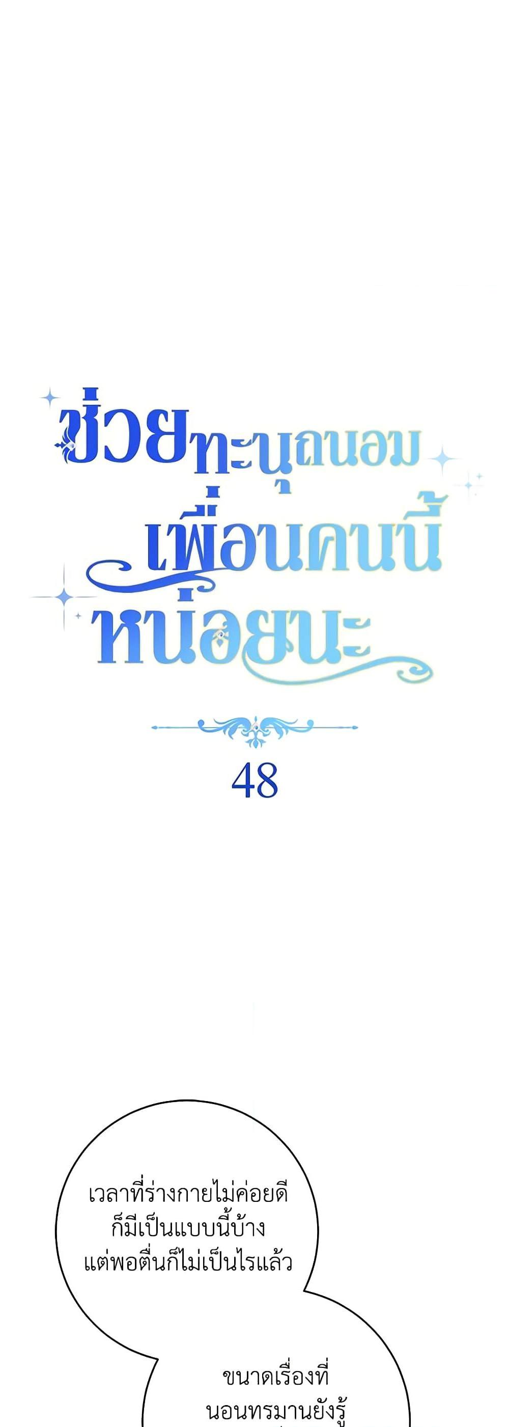 Manga-lc-com อ่านมังงะ อ่านการ์ตูน ออนไลน์ ฟรี Please Treat Your Friends Preciously ตอนที่ 1 2 3 4 5 6 7 8 9 10 11 12 13 14 ฟรี ไม่มีโฆษณา Manga-lc - อ่าน มังงะ อ่าน การ์ตูน ออนไลน์ อ่านมังงะ ฟรี