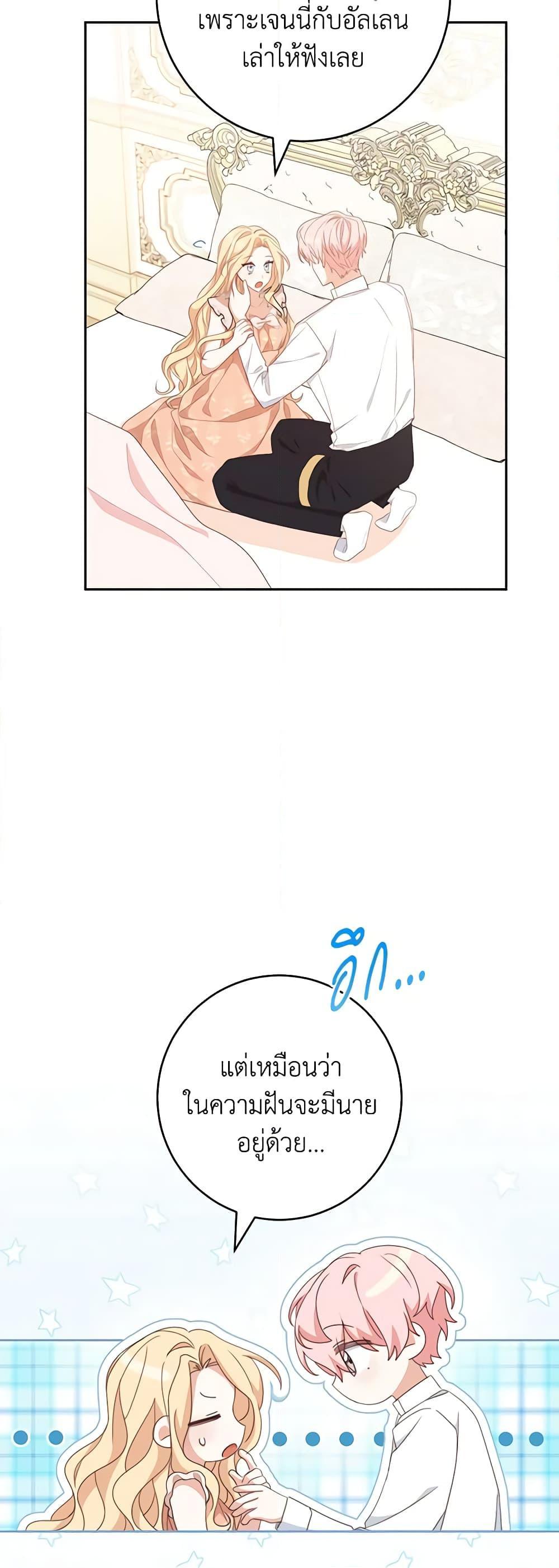 Manga-lc-com อ่านมังงะ อ่านการ์ตูน ออนไลน์ ฟรี Please Treat Your Friends Preciously ตอนที่ 1 2 3 4 5 6 7 8 9 10 11 12 13 14 ฟรี ไม่มีโฆษณา Manga-lc - อ่าน มังงะ อ่าน การ์ตูน ออนไลน์ อ่านมังงะ ฟรี
