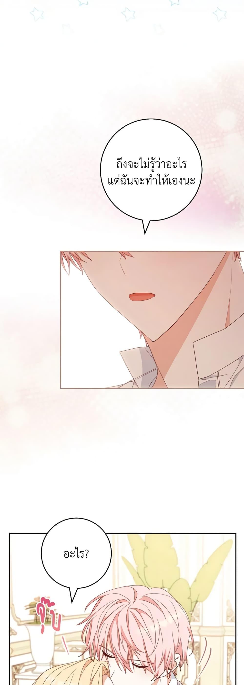 Manga-lc-com อ่านมังงะ อ่านการ์ตูน ออนไลน์ ฟรี Please Treat Your Friends Preciously ตอนที่ 1 2 3 4 5 6 7 8 9 10 11 12 13 14 ฟรี ไม่มีโฆษณา Manga-lc - อ่าน มังงะ อ่าน การ์ตูน ออนไลน์ อ่านมังงะ ฟรี