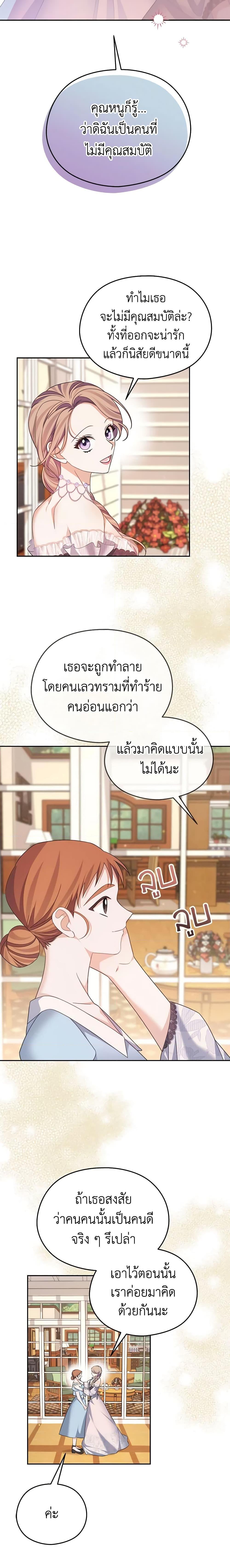Manga-lc-com อ่านมังงะ อ่านการ์ตูน ออนไลน์ ฟรี My Dear Aster ตอนที่ 1 2 3 4 5 6 7 8 9 10 11 12 13 14 ฟรี ไม่มีโฆษณา Manga-lc - อ่าน มังงะ อ่าน การ์ตูน ออนไลน์ อ่านมังงะ ฟรี
