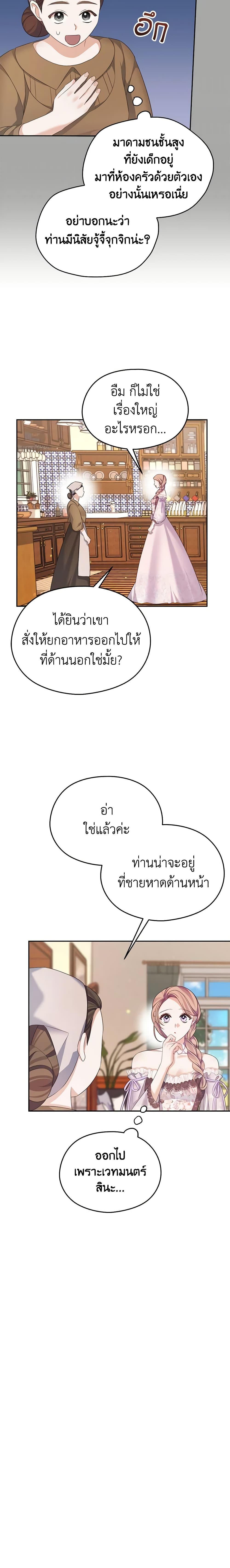 Manga-lc-com อ่านมังงะ อ่านการ์ตูน ออนไลน์ ฟรี My Dear Aster ตอนที่ 1 2 3 4 5 6 7 8 9 10 11 12 13 14 ฟรี ไม่มีโฆษณา Manga-lc - อ่าน มังงะ อ่าน การ์ตูน ออนไลน์ อ่านมังงะ ฟรี