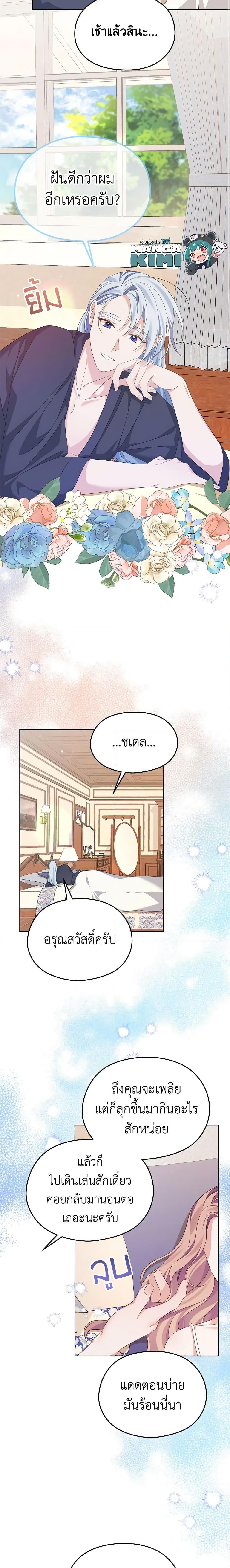 Manga-lc-com อ่านมังงะ อ่านการ์ตูน ออนไลน์ ฟรี My Dear Aster ตอนที่ 1 2 3 4 5 6 7 8 9 10 11 12 13 14 ฟรี ไม่มีโฆษณา Manga-lc - อ่าน มังงะ อ่าน การ์ตูน ออนไลน์ อ่านมังงะ ฟรี