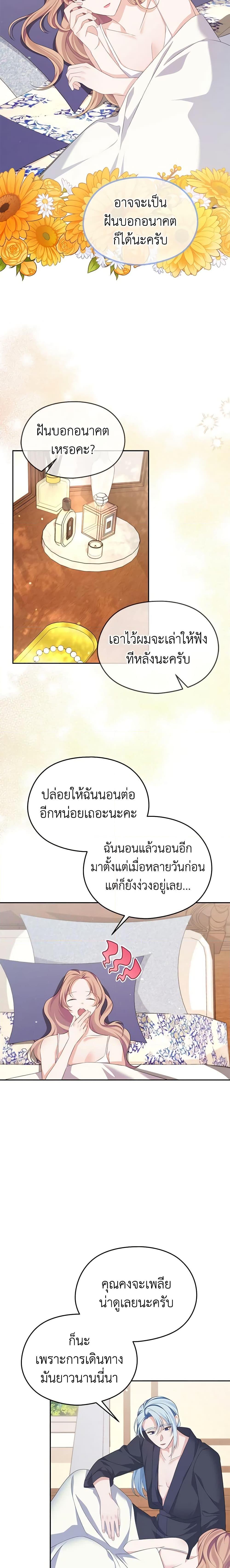 Manga-lc-com อ่านมังงะ อ่านการ์ตูน ออนไลน์ ฟรี My Dear Aster ตอนที่ 1 2 3 4 5 6 7 8 9 10 11 12 13 14 ฟรี ไม่มีโฆษณา Manga-lc - อ่าน มังงะ อ่าน การ์ตูน ออนไลน์ อ่านมังงะ ฟรี