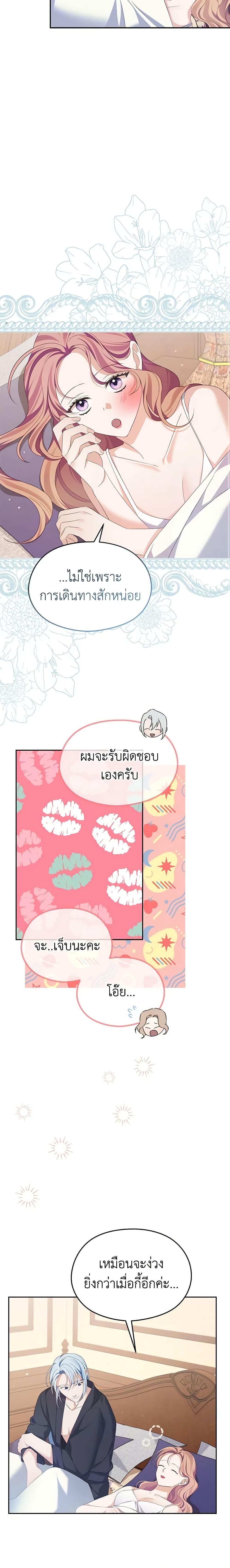 Manga-lc-com อ่านมังงะ อ่านการ์ตูน ออนไลน์ ฟรี My Dear Aster ตอนที่ 1 2 3 4 5 6 7 8 9 10 11 12 13 14 ฟรี ไม่มีโฆษณา Manga-lc - อ่าน มังงะ อ่าน การ์ตูน ออนไลน์ อ่านมังงะ ฟรี