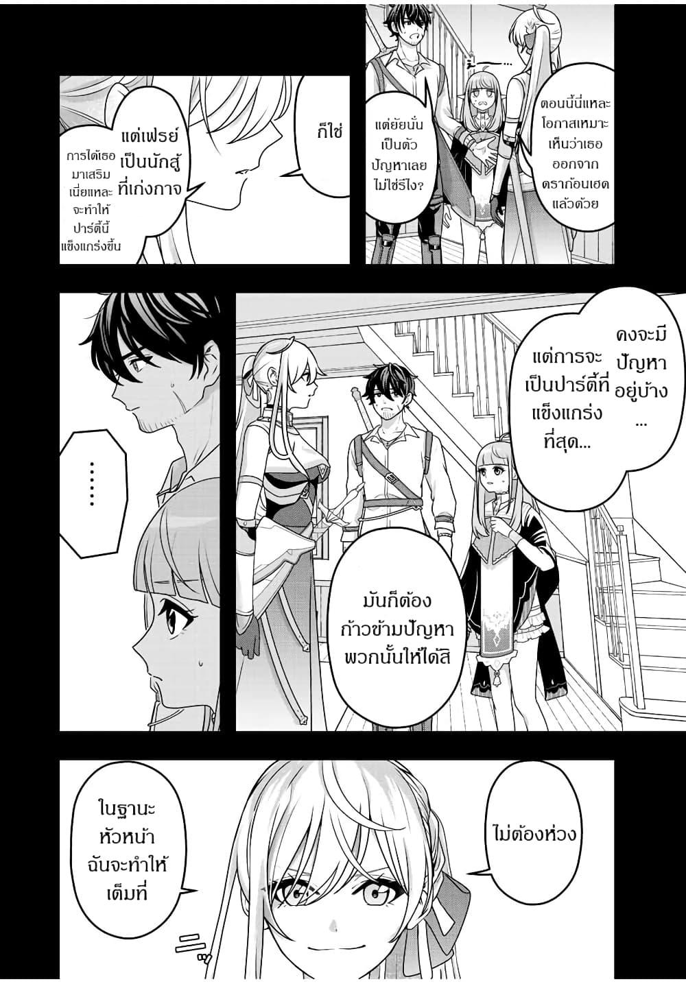 Manga-lc-com อ่านมังงะ อ่านการ์ตูน ออนไลน์ ฟรี Tsuihou Suru Gawa no Monogatari ตอนที่ 1 2 3 4 5 6 7 8 9 10 11 12 13 14 ฟรี ไม่มีโฆษณา Manga-lc - อ่าน มังงะ อ่าน การ์ตูน ออนไลน์ อ่านมังงะ ฟรี