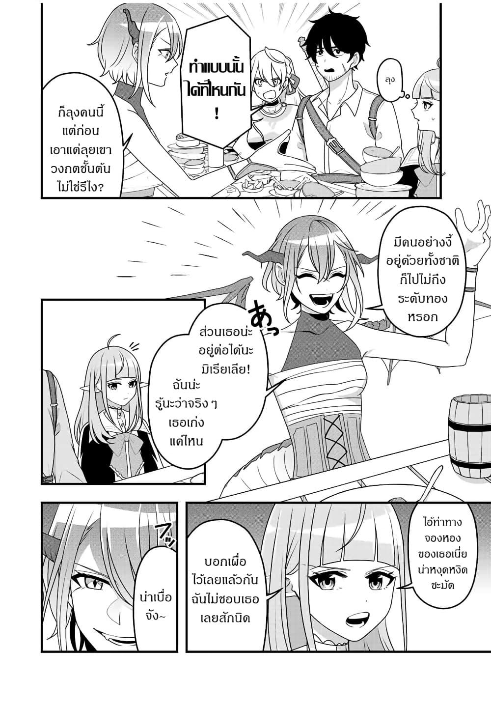 Manga-lc-com อ่านมังงะ อ่านการ์ตูน ออนไลน์ ฟรี Tsuihou Suru Gawa no Monogatari ตอนที่ 1 2 3 4 5 6 7 8 9 10 11 12 13 14 ฟรี ไม่มีโฆษณา Manga-lc - อ่าน มังงะ อ่าน การ์ตูน ออนไลน์ อ่านมังงะ ฟรี