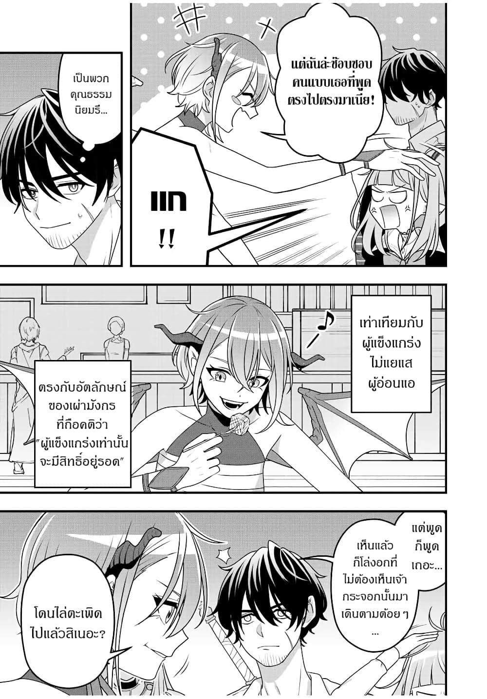 Manga-lc-com อ่านมังงะ อ่านการ์ตูน ออนไลน์ ฟรี Tsuihou Suru Gawa no Monogatari ตอนที่ 1 2 3 4 5 6 7 8 9 10 11 12 13 14 ฟรี ไม่มีโฆษณา Manga-lc - อ่าน มังงะ อ่าน การ์ตูน ออนไลน์ อ่านมังงะ ฟรี