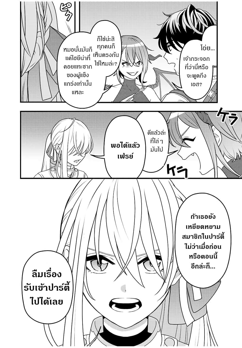 Manga-lc-com อ่านมังงะ อ่านการ์ตูน ออนไลน์ ฟรี Tsuihou Suru Gawa no Monogatari ตอนที่ 1 2 3 4 5 6 7 8 9 10 11 12 13 14 ฟรี ไม่มีโฆษณา Manga-lc - อ่าน มังงะ อ่าน การ์ตูน ออนไลน์ อ่านมังงะ ฟรี