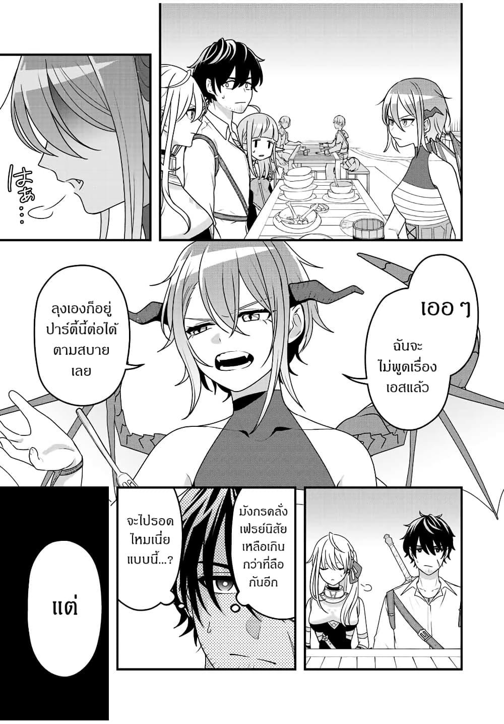 Manga-lc-com อ่านมังงะ อ่านการ์ตูน ออนไลน์ ฟรี Tsuihou Suru Gawa no Monogatari ตอนที่ 1 2 3 4 5 6 7 8 9 10 11 12 13 14 ฟรี ไม่มีโฆษณา Manga-lc - อ่าน มังงะ อ่าน การ์ตูน ออนไลน์ อ่านมังงะ ฟรี
