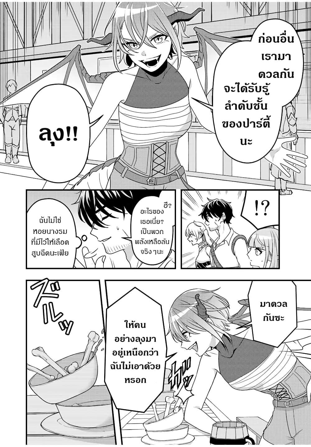 Manga-lc-com อ่านมังงะ อ่านการ์ตูน ออนไลน์ ฟรี Tsuihou Suru Gawa no Monogatari ตอนที่ 1 2 3 4 5 6 7 8 9 10 11 12 13 14 ฟรี ไม่มีโฆษณา Manga-lc - อ่าน มังงะ อ่าน การ์ตูน ออนไลน์ อ่านมังงะ ฟรี
