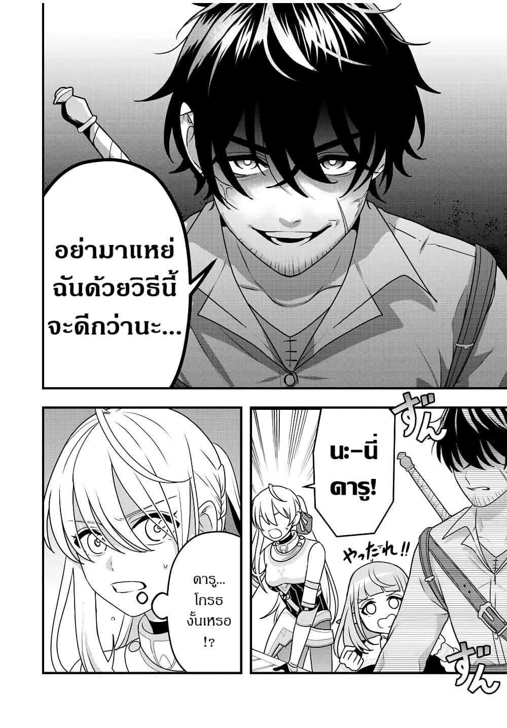 Manga-lc-com อ่านมังงะ อ่านการ์ตูน ออนไลน์ ฟรี Tsuihou Suru Gawa no Monogatari ตอนที่ 1 2 3 4 5 6 7 8 9 10 11 12 13 14 ฟรี ไม่มีโฆษณา Manga-lc - อ่าน มังงะ อ่าน การ์ตูน ออนไลน์ อ่านมังงะ ฟรี
