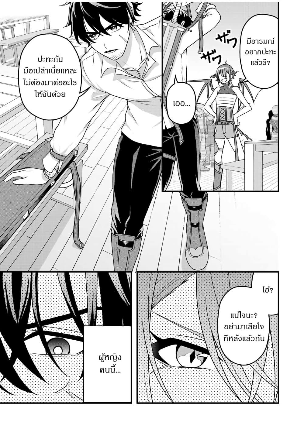 Manga-lc-com อ่านมังงะ อ่านการ์ตูน ออนไลน์ ฟรี Tsuihou Suru Gawa no Monogatari ตอนที่ 1 2 3 4 5 6 7 8 9 10 11 12 13 14 ฟรี ไม่มีโฆษณา Manga-lc - อ่าน มังงะ อ่าน การ์ตูน ออนไลน์ อ่านมังงะ ฟรี