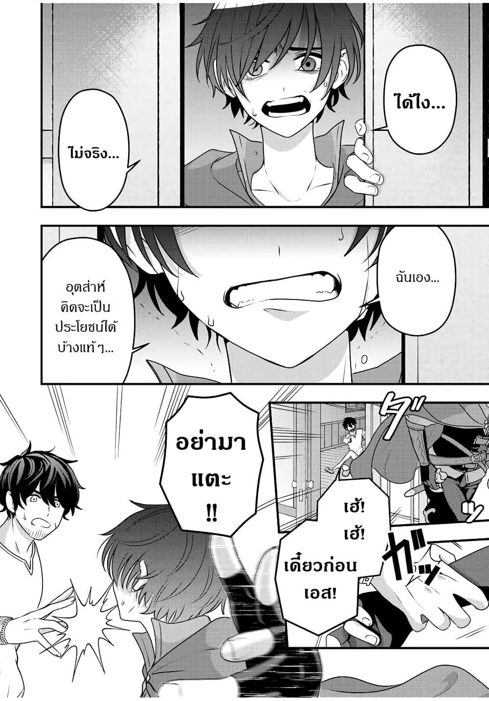 Manga-lc-com อ่านมังงะ อ่านการ์ตูน ออนไลน์ ฟรี Tsuihou Suru Gawa no Monogatari ตอนที่ 1 2 3 4 5 6 7 8 9 10 11 12 13 14 ฟรี ไม่มีโฆษณา Manga-lc - อ่าน มังงะ อ่าน การ์ตูน ออนไลน์ อ่านมังงะ ฟรี