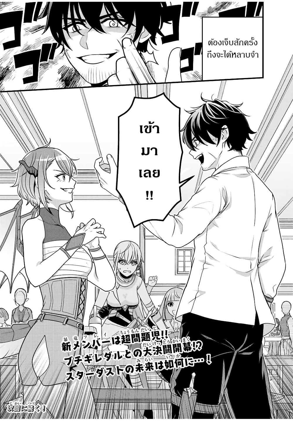 Manga-lc-com อ่านมังงะ อ่านการ์ตูน ออนไลน์ ฟรี Tsuihou Suru Gawa no Monogatari ตอนที่ 1 2 3 4 5 6 7 8 9 10 11 12 13 14 ฟรี ไม่มีโฆษณา Manga-lc - อ่าน มังงะ อ่าน การ์ตูน ออนไลน์ อ่านมังงะ ฟรี