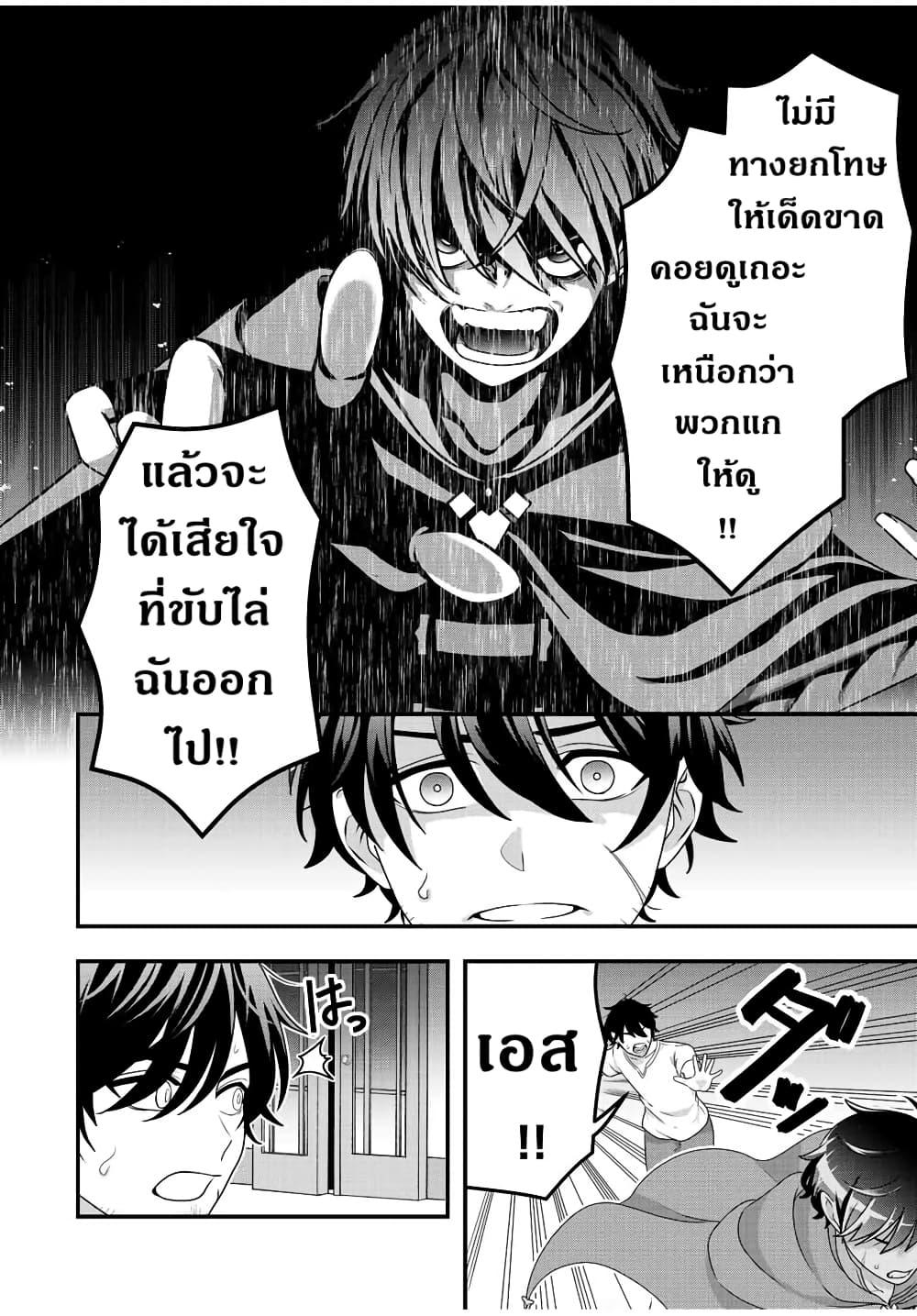 Manga-lc-com อ่านมังงะ อ่านการ์ตูน ออนไลน์ ฟรี Tsuihou Suru Gawa no Monogatari ตอนที่ 1 2 3 4 5 6 7 8 9 10 11 12 13 14 ฟรี ไม่มีโฆษณา Manga-lc - อ่าน มังงะ อ่าน การ์ตูน ออนไลน์ อ่านมังงะ ฟรี