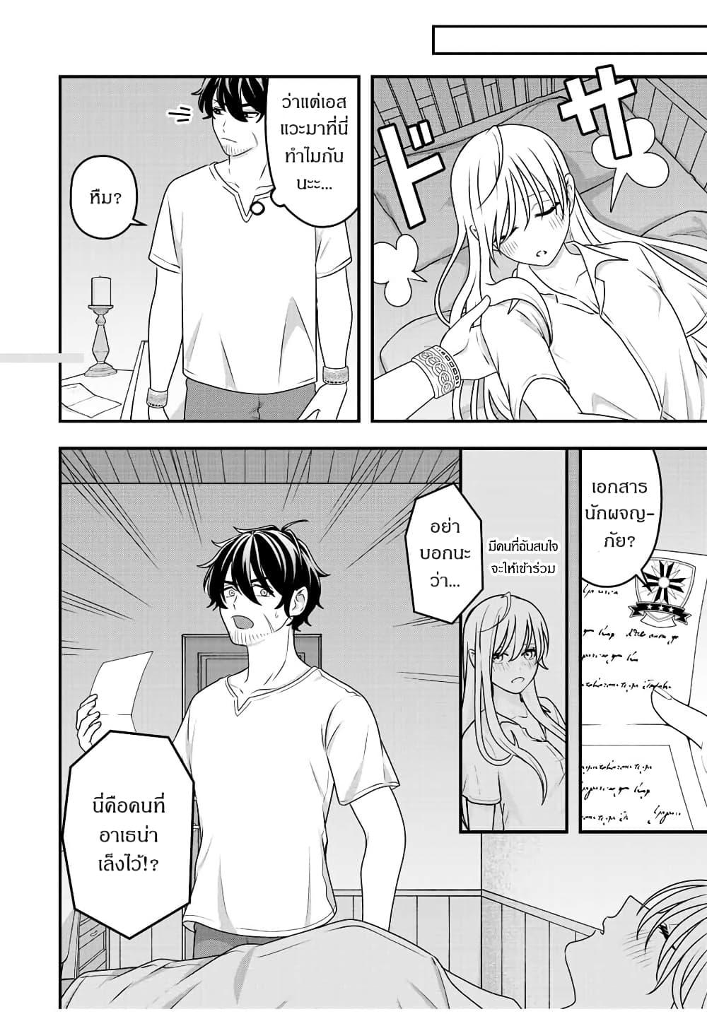 Manga-lc-com อ่านมังงะ อ่านการ์ตูน ออนไลน์ ฟรี Tsuihou Suru Gawa no Monogatari ตอนที่ 1 2 3 4 5 6 7 8 9 10 11 12 13 14 ฟรี ไม่มีโฆษณา Manga-lc - อ่าน มังงะ อ่าน การ์ตูน ออนไลน์ อ่านมังงะ ฟรี