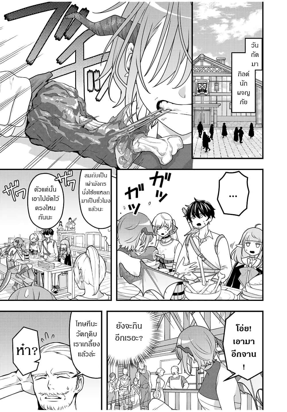 Manga-lc-com อ่านมังงะ อ่านการ์ตูน ออนไลน์ ฟรี Tsuihou Suru Gawa no Monogatari ตอนที่ 1 2 3 4 5 6 7 8 9 10 11 12 13 14 ฟรี ไม่มีโฆษณา Manga-lc - อ่าน มังงะ อ่าน การ์ตูน ออนไลน์ อ่านมังงะ ฟรี