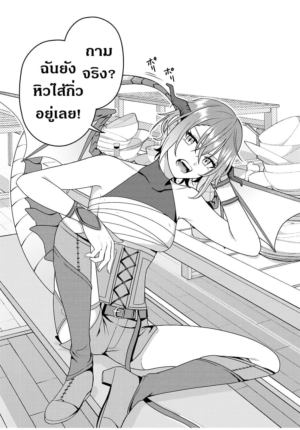 Manga-lc-com อ่านมังงะ อ่านการ์ตูน ออนไลน์ ฟรี Tsuihou Suru Gawa no Monogatari ตอนที่ 1 2 3 4 5 6 7 8 9 10 11 12 13 14 ฟรี ไม่มีโฆษณา Manga-lc - อ่าน มังงะ อ่าน การ์ตูน ออนไลน์ อ่านมังงะ ฟรี