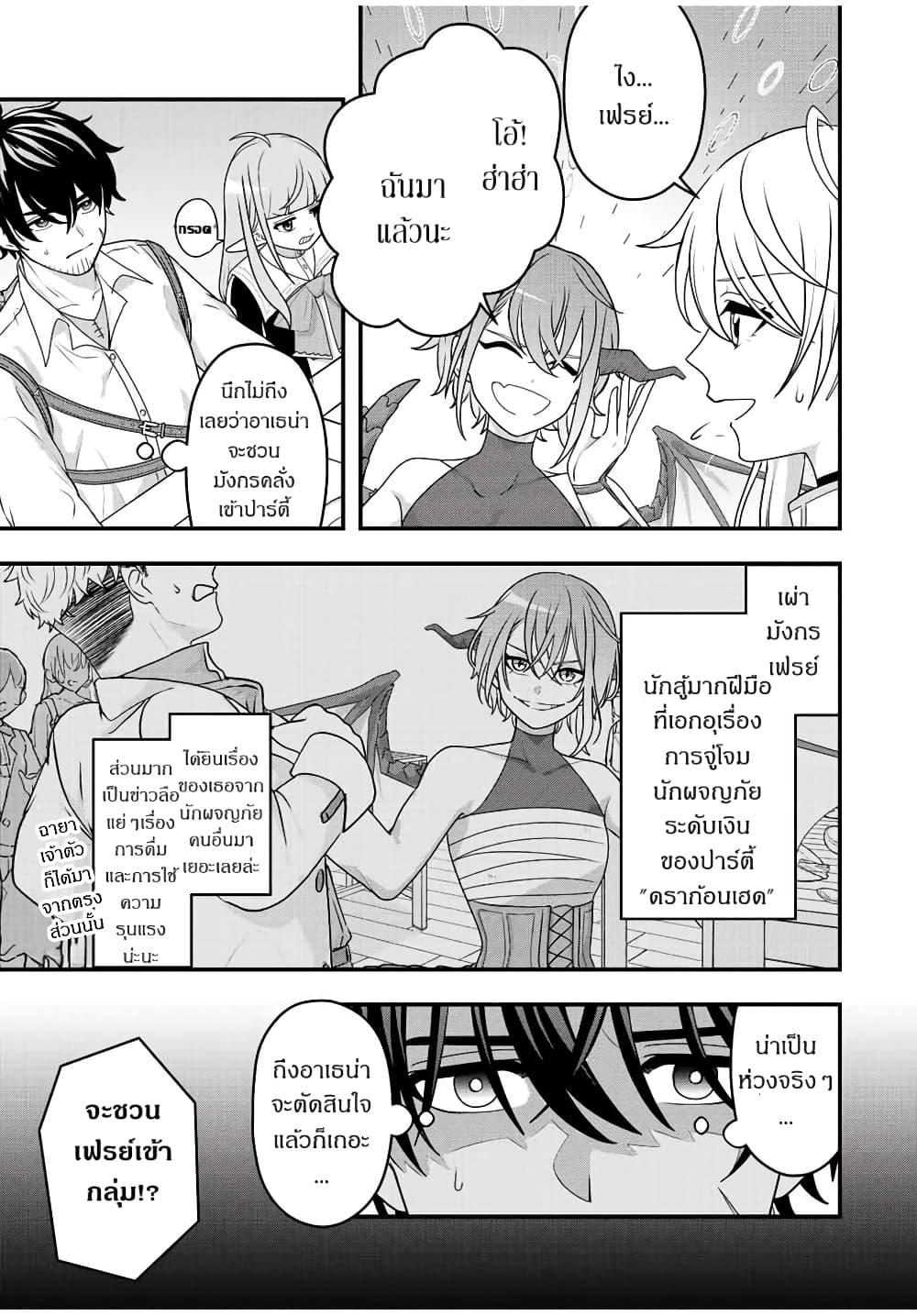 Manga-lc-com อ่านมังงะ อ่านการ์ตูน ออนไลน์ ฟรี Tsuihou Suru Gawa no Monogatari ตอนที่ 1 2 3 4 5 6 7 8 9 10 11 12 13 14 ฟรี ไม่มีโฆษณา Manga-lc - อ่าน มังงะ อ่าน การ์ตูน ออนไลน์ อ่านมังงะ ฟรี