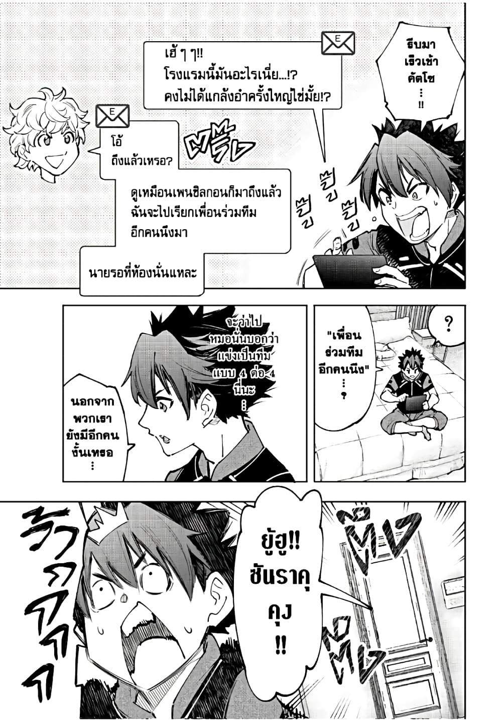 Manga-lc-com อ่านมังงะ อ่านการ์ตูน ออนไลน์ ฟรี Shangri-La Frontier ตอนที่ 1 2 3 4 5 6 7 8 9 10 11 12 13 14 ฟรี ไม่มีโฆษณา Manga-lc - อ่าน มังงะ อ่าน การ์ตูน ออนไลน์ อ่านมังงะ ฟรี