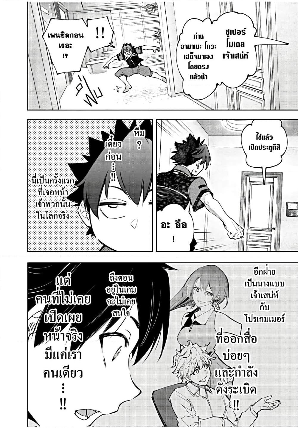 Manga-lc-com อ่านมังงะ อ่านการ์ตูน ออนไลน์ ฟรี Shangri-La Frontier ตอนที่ 1 2 3 4 5 6 7 8 9 10 11 12 13 14 ฟรี ไม่มีโฆษณา Manga-lc - อ่าน มังงะ อ่าน การ์ตูน ออนไลน์ อ่านมังงะ ฟรี