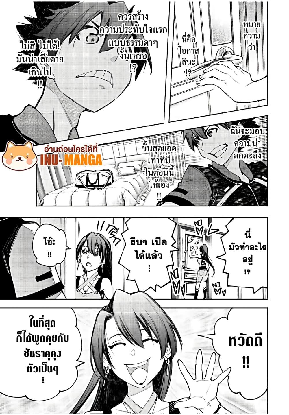 Manga-lc-com อ่านมังงะ อ่านการ์ตูน ออนไลน์ ฟรี Shangri-La Frontier ตอนที่ 1 2 3 4 5 6 7 8 9 10 11 12 13 14 ฟรี ไม่มีโฆษณา Manga-lc - อ่าน มังงะ อ่าน การ์ตูน ออนไลน์ อ่านมังงะ ฟรี