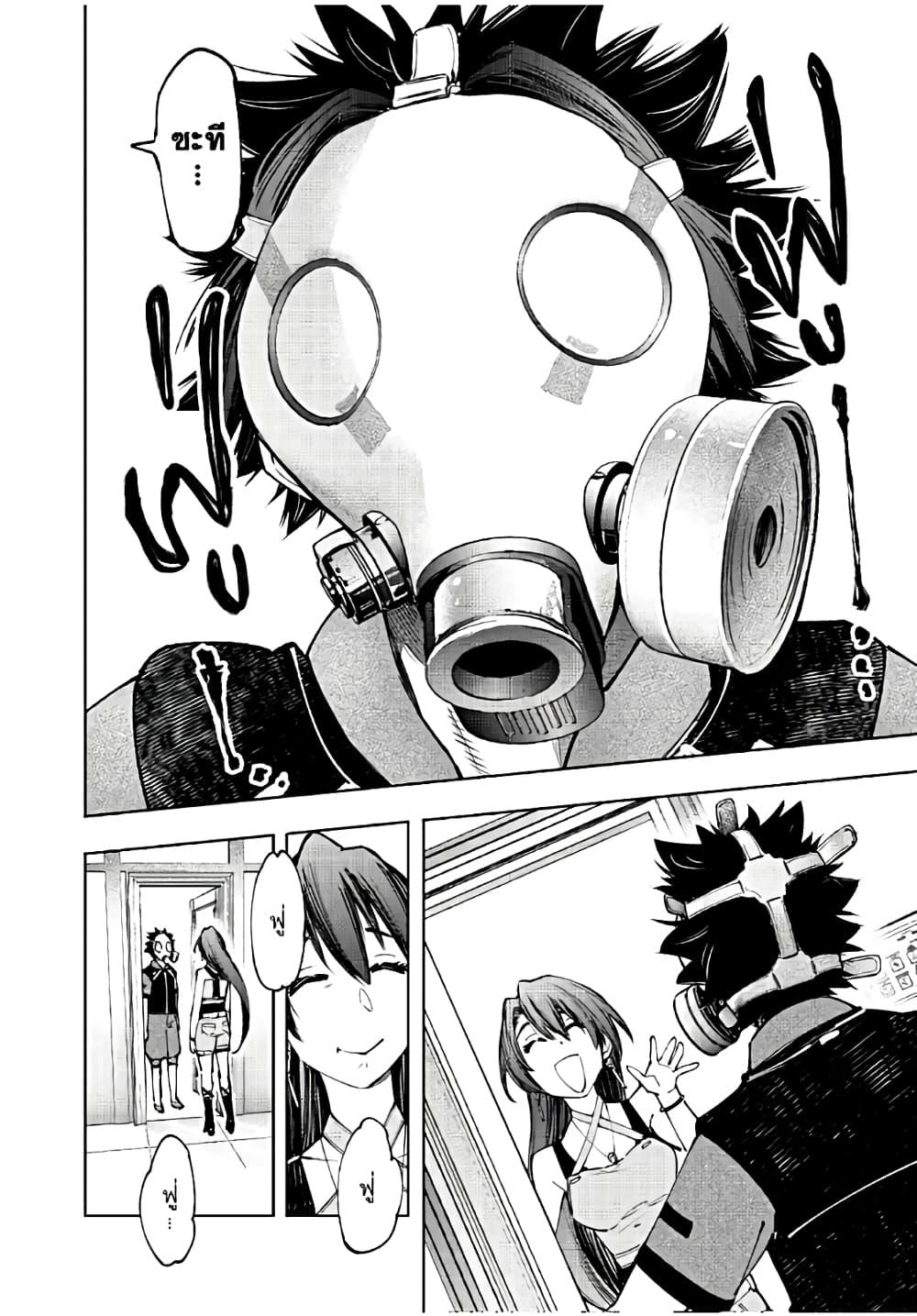 Manga-lc-com อ่านมังงะ อ่านการ์ตูน ออนไลน์ ฟรี Shangri-La Frontier ตอนที่ 1 2 3 4 5 6 7 8 9 10 11 12 13 14 ฟรี ไม่มีโฆษณา Manga-lc - อ่าน มังงะ อ่าน การ์ตูน ออนไลน์ อ่านมังงะ ฟรี
