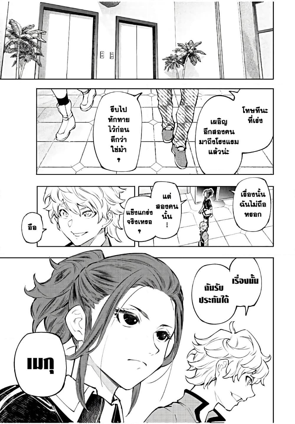 Manga-lc-com อ่านมังงะ อ่านการ์ตูน ออนไลน์ ฟรี Shangri-La Frontier ตอนที่ 1 2 3 4 5 6 7 8 9 10 11 12 13 14 ฟรี ไม่มีโฆษณา Manga-lc - อ่าน มังงะ อ่าน การ์ตูน ออนไลน์ อ่านมังงะ ฟรี