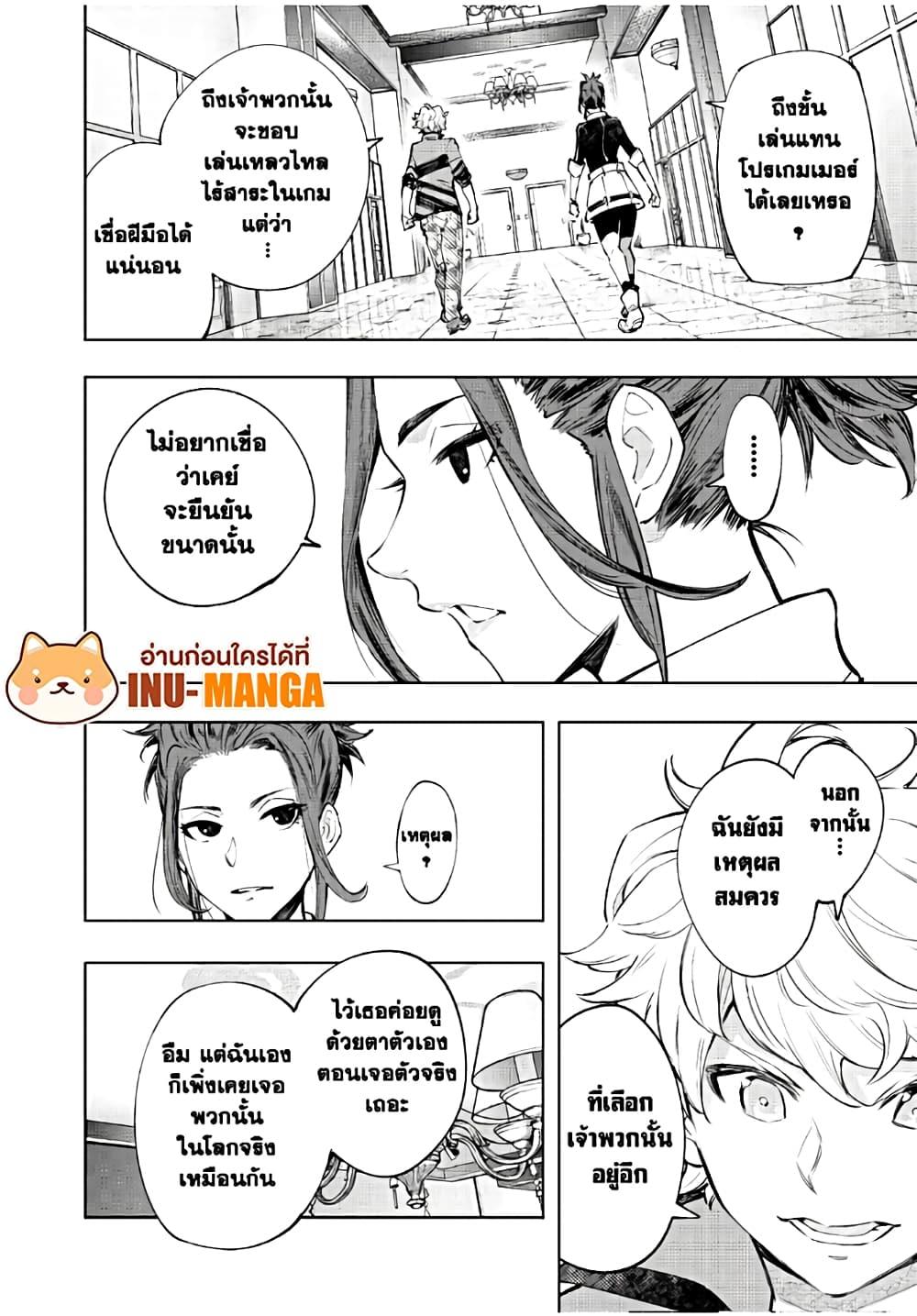 Manga-lc-com อ่านมังงะ อ่านการ์ตูน ออนไลน์ ฟรี Shangri-La Frontier ตอนที่ 1 2 3 4 5 6 7 8 9 10 11 12 13 14 ฟรี ไม่มีโฆษณา Manga-lc - อ่าน มังงะ อ่าน การ์ตูน ออนไลน์ อ่านมังงะ ฟรี