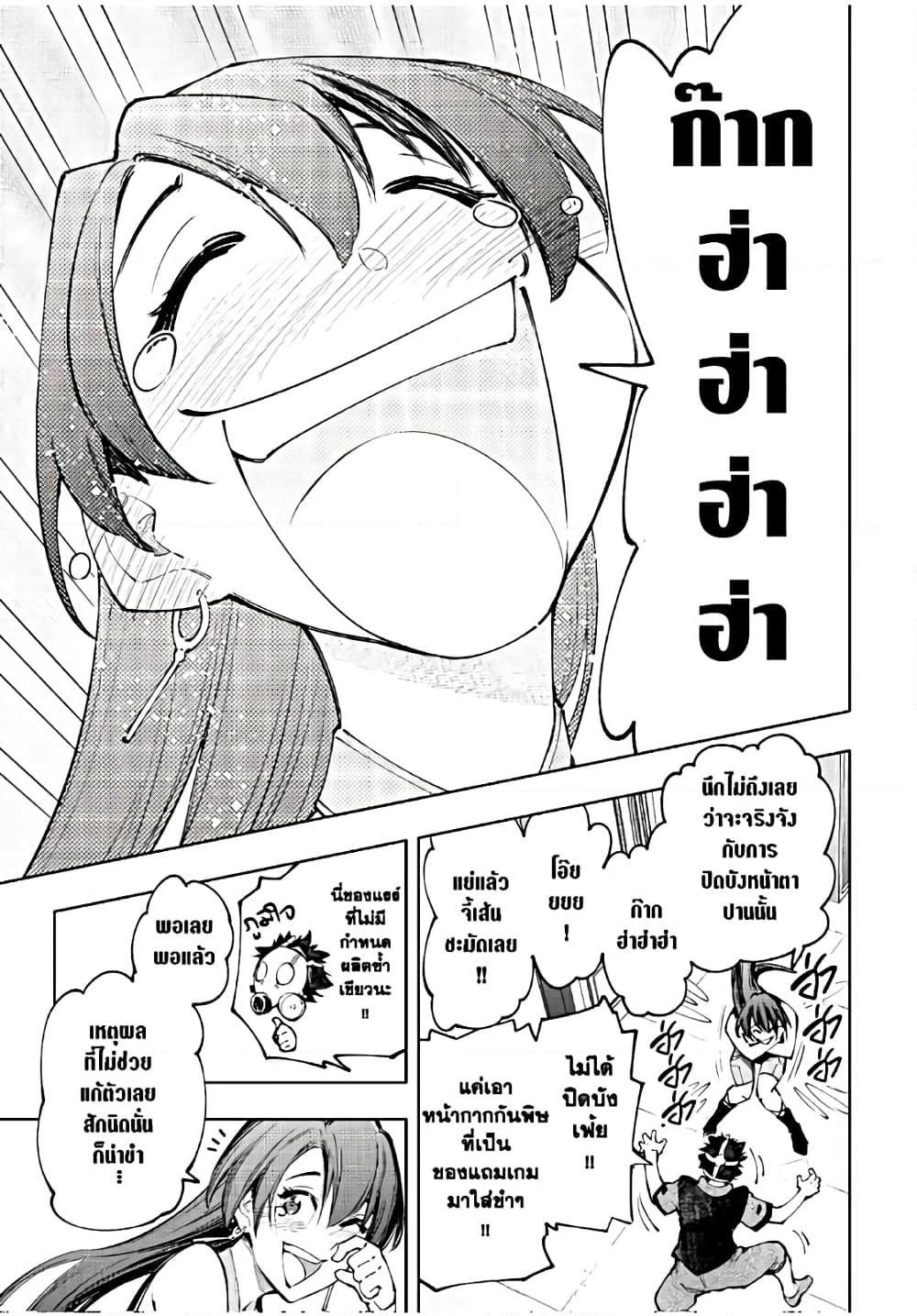 Manga-lc-com อ่านมังงะ อ่านการ์ตูน ออนไลน์ ฟรี Shangri-La Frontier ตอนที่ 1 2 3 4 5 6 7 8 9 10 11 12 13 14 ฟรี ไม่มีโฆษณา Manga-lc - อ่าน มังงะ อ่าน การ์ตูน ออนไลน์ อ่านมังงะ ฟรี