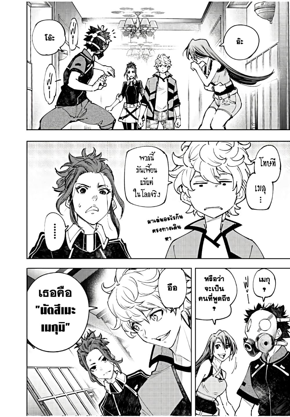 Manga-lc-com อ่านมังงะ อ่านการ์ตูน ออนไลน์ ฟรี Shangri-La Frontier ตอนที่ 1 2 3 4 5 6 7 8 9 10 11 12 13 14 ฟรี ไม่มีโฆษณา Manga-lc - อ่าน มังงะ อ่าน การ์ตูน ออนไลน์ อ่านมังงะ ฟรี