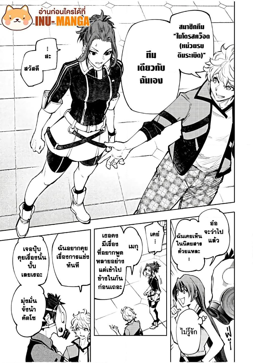 Manga-lc-com อ่านมังงะ อ่านการ์ตูน ออนไลน์ ฟรี Shangri-La Frontier ตอนที่ 1 2 3 4 5 6 7 8 9 10 11 12 13 14 ฟรี ไม่มีโฆษณา Manga-lc - อ่าน มังงะ อ่าน การ์ตูน ออนไลน์ อ่านมังงะ ฟรี