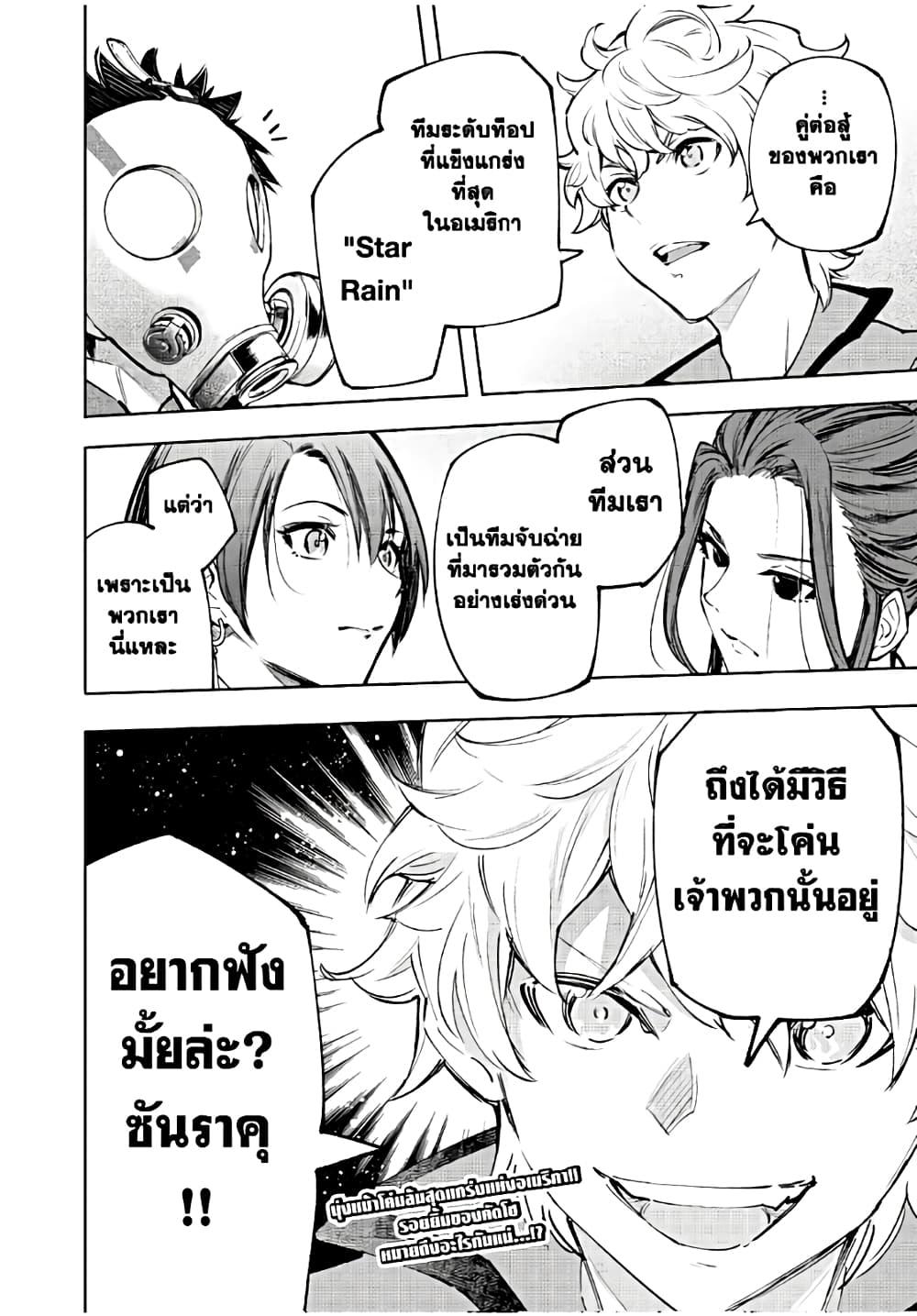 Manga-lc-com อ่านมังงะ อ่านการ์ตูน ออนไลน์ ฟรี Shangri-La Frontier ตอนที่ 1 2 3 4 5 6 7 8 9 10 11 12 13 14 ฟรี ไม่มีโฆษณา Manga-lc - อ่าน มังงะ อ่าน การ์ตูน ออนไลน์ อ่านมังงะ ฟรี