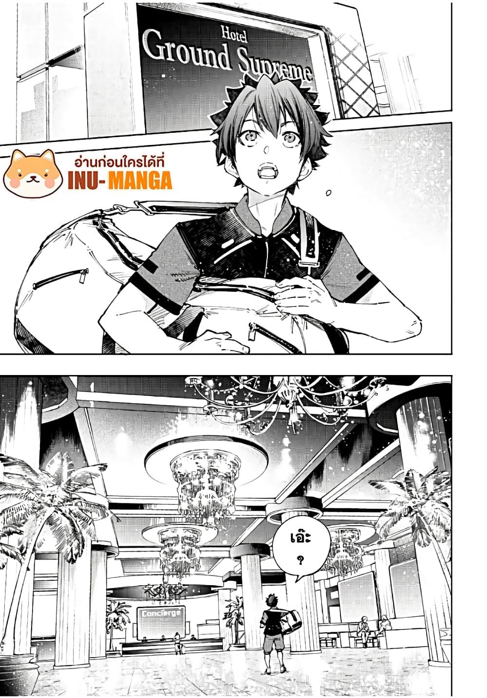 Manga-lc-com อ่านมังงะ อ่านการ์ตูน ออนไลน์ ฟรี Shangri-La Frontier ตอนที่ 1 2 3 4 5 6 7 8 9 10 11 12 13 14 ฟรี ไม่มีโฆษณา Manga-lc - อ่าน มังงะ อ่าน การ์ตูน ออนไลน์ อ่านมังงะ ฟรี