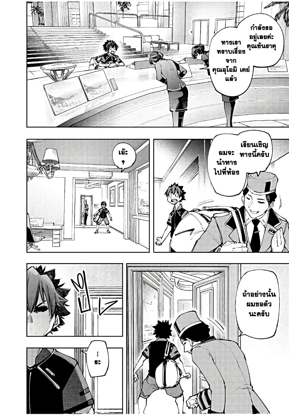 Manga-lc-com อ่านมังงะ อ่านการ์ตูน ออนไลน์ ฟรี Shangri-La Frontier ตอนที่ 1 2 3 4 5 6 7 8 9 10 11 12 13 14 ฟรี ไม่มีโฆษณา Manga-lc - อ่าน มังงะ อ่าน การ์ตูน ออนไลน์ อ่านมังงะ ฟรี
