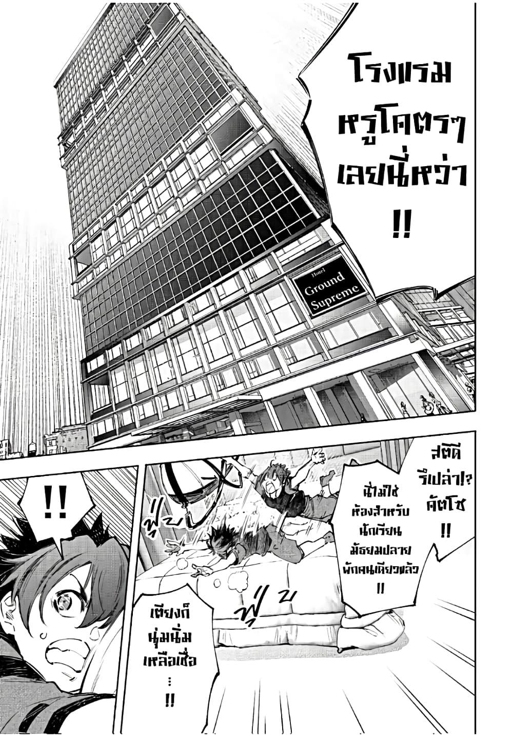 Manga-lc-com อ่านมังงะ อ่านการ์ตูน ออนไลน์ ฟรี Shangri-La Frontier ตอนที่ 1 2 3 4 5 6 7 8 9 10 11 12 13 14 ฟรี ไม่มีโฆษณา Manga-lc - อ่าน มังงะ อ่าน การ์ตูน ออนไลน์ อ่านมังงะ ฟรี
