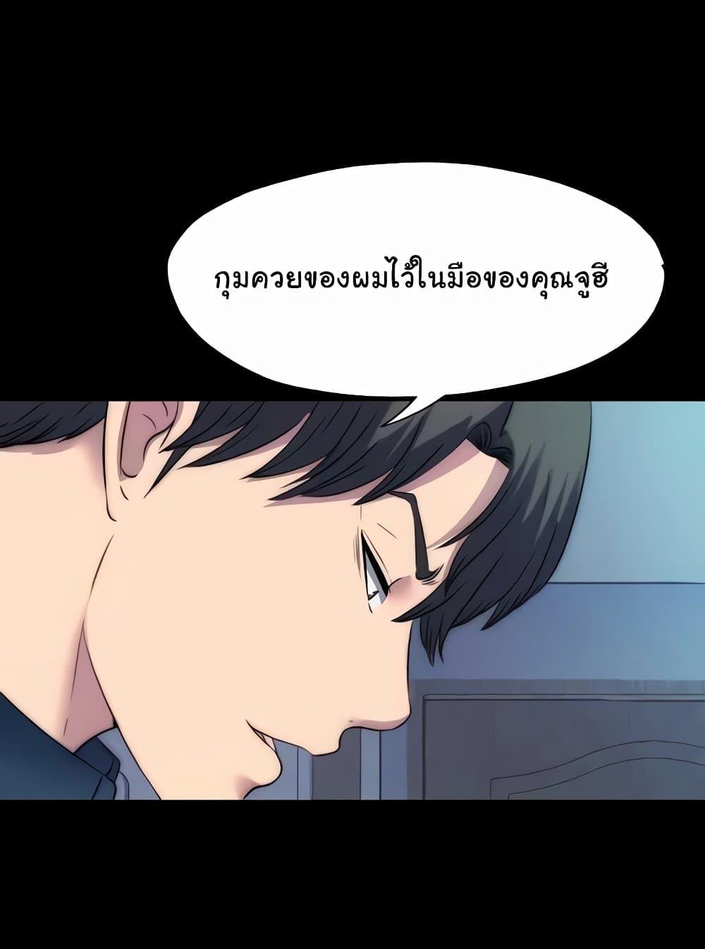 Doujin-Lc- อ่าน โดจิน มังฮวา เกาหลี ญี่ปุ่น จีน แปลไทย Body Bind ตอนที่ 1 2 3 4 5 6 7 8 9 10 11 12 13 14 ฟรี ไม่มีโฆษณา อ่าน โดจิน Manhwa เกาหลี ญี่ปุ่น จีน เรามีครบ คัดมาให้เน้นๆ โดจิน 18+ รับประกันความฟินโดย  Doujin Lc
