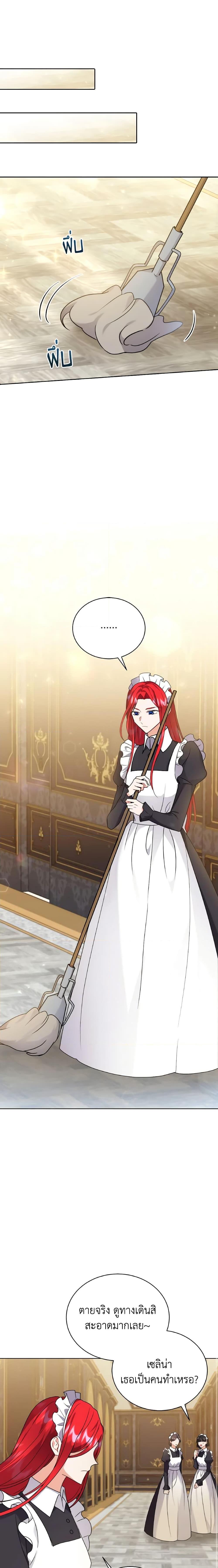 Manga-lc-com อ่านมังงะ อ่านการ์ตูน ออนไลน์ ฟรี I Became the Villain’s Trainer ตอนที่ 1 2 3 4 5 6 7 8 9 10 11 12 13 14 ฟรี ไม่มีโฆษณา Manga-lc - อ่าน มังงะ อ่าน การ์ตูน ออนไลน์ อ่านมังงะ ฟรี