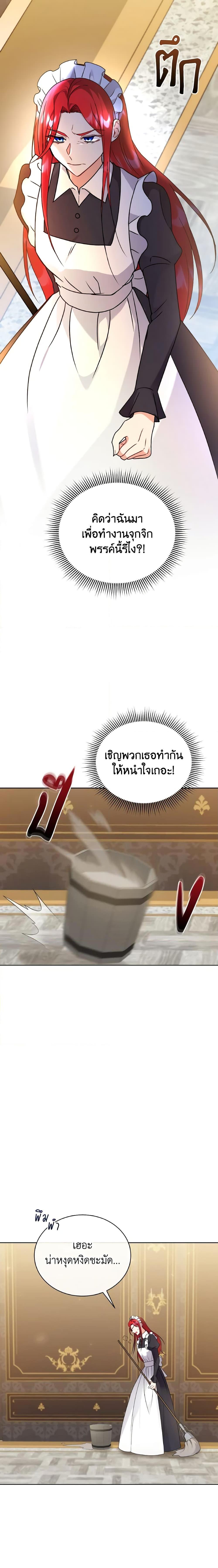 Manga-lc-com อ่านมังงะ อ่านการ์ตูน ออนไลน์ ฟรี I Became the Villain’s Trainer ตอนที่ 1 2 3 4 5 6 7 8 9 10 11 12 13 14 ฟรี ไม่มีโฆษณา Manga-lc - อ่าน มังงะ อ่าน การ์ตูน ออนไลน์ อ่านมังงะ ฟรี