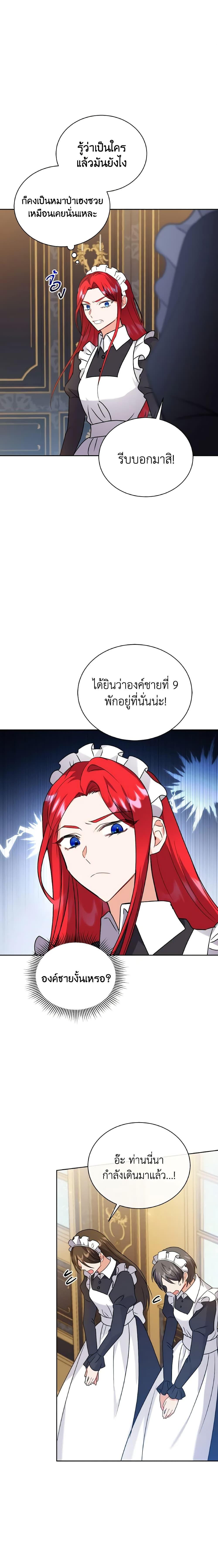 Manga-lc-com อ่านมังงะ อ่านการ์ตูน ออนไลน์ ฟรี I Became the Villain’s Trainer ตอนที่ 1 2 3 4 5 6 7 8 9 10 11 12 13 14 ฟรี ไม่มีโฆษณา Manga-lc - อ่าน มังงะ อ่าน การ์ตูน ออนไลน์ อ่านมังงะ ฟรี