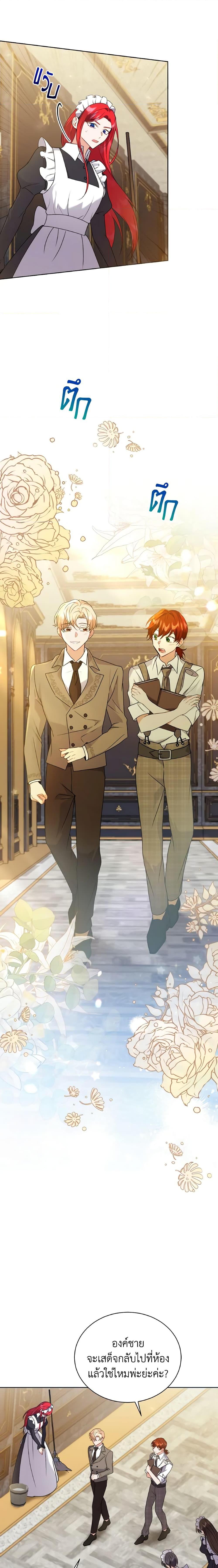 Manga-lc-com อ่านมังงะ อ่านการ์ตูน ออนไลน์ ฟรี I Became the Villain’s Trainer ตอนที่ 1 2 3 4 5 6 7 8 9 10 11 12 13 14 ฟรี ไม่มีโฆษณา Manga-lc - อ่าน มังงะ อ่าน การ์ตูน ออนไลน์ อ่านมังงะ ฟรี