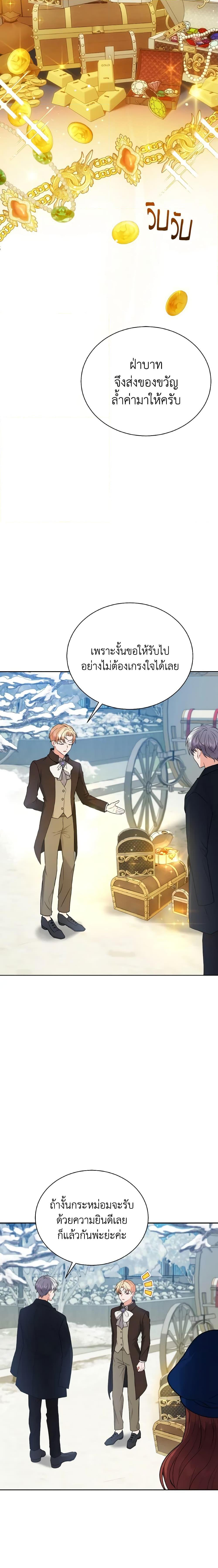 Manga-lc-com อ่านมังงะ อ่านการ์ตูน ออนไลน์ ฟรี I Became the Villain’s Trainer ตอนที่ 1 2 3 4 5 6 7 8 9 10 11 12 13 14 ฟรี ไม่มีโฆษณา Manga-lc - อ่าน มังงะ อ่าน การ์ตูน ออนไลน์ อ่านมังงะ ฟรี