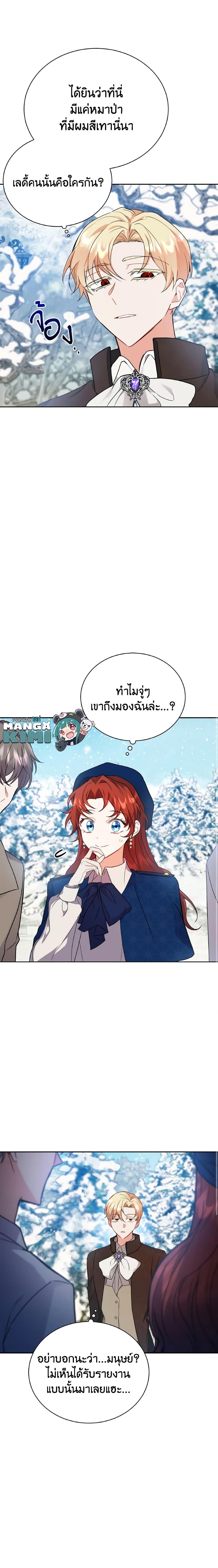 Manga-lc-com อ่านมังงะ อ่านการ์ตูน ออนไลน์ ฟรี I Became the Villain’s Trainer ตอนที่ 1 2 3 4 5 6 7 8 9 10 11 12 13 14 ฟรี ไม่มีโฆษณา Manga-lc - อ่าน มังงะ อ่าน การ์ตูน ออนไลน์ อ่านมังงะ ฟรี